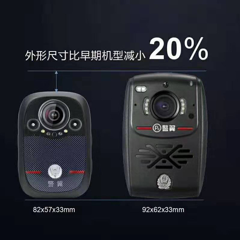 警翼 X8 视音频记录仪 超长续航 高清红外 防水防尘