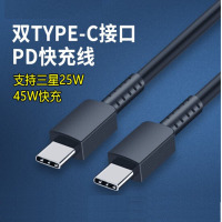 三星(SAMSUNG)原装双type-c充电线note20u/10/s20/S10+/a90/W20数据线快充 黑色