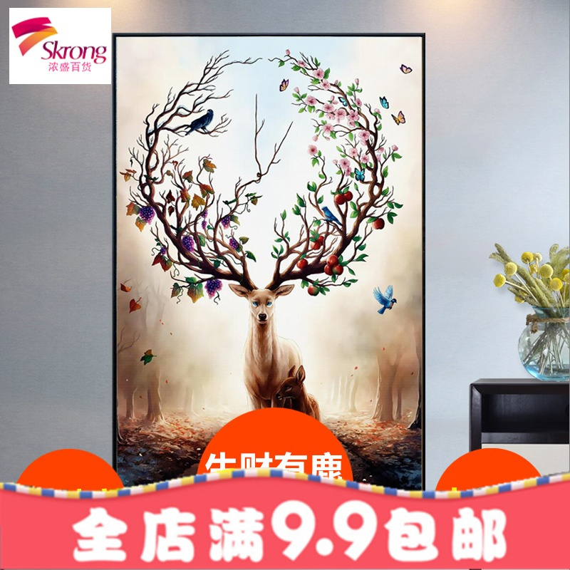 线绣十字绣财鹿客厅大幅竖版风景玄关欧式刺绣2018新款满绣套件
