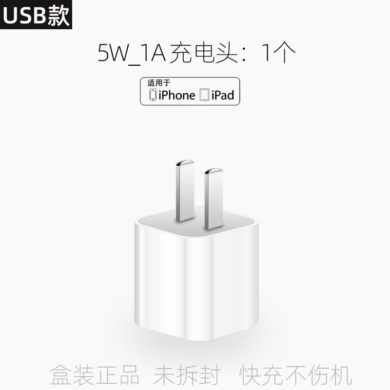 适用苹果iphone14数据线快充