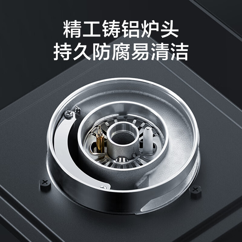 美的(Midea)铜火盖家用不锈钢灶具4.5大火力燃气灶双灶双眼灶Q219B猛火灶炉灶台嵌两用煤气灶液化气