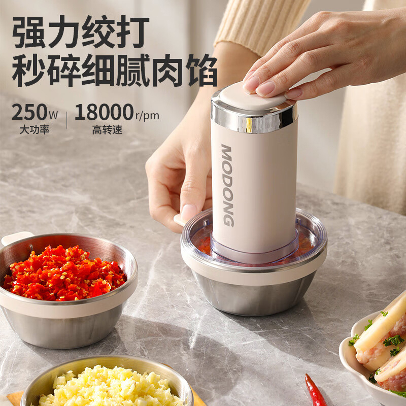 摩动绞肉机1L一机多用快速搅拌低音降噪精致小巧MD-QS01高清大图