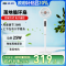 先锋空气循环扇DXH-S22R