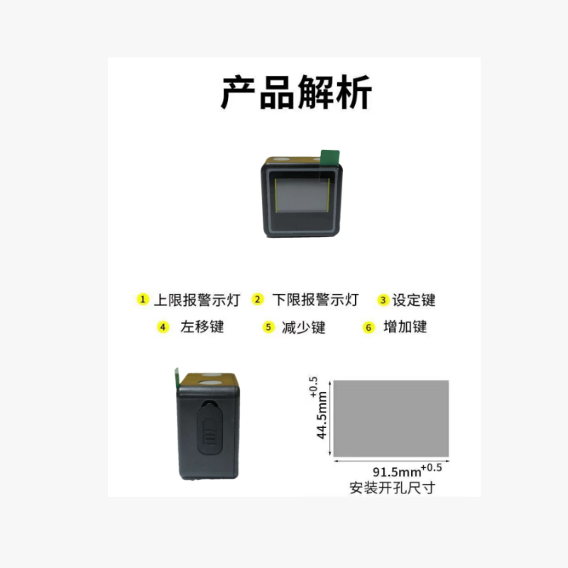 硕臻 电子检测仪 DMI420 个高清大图