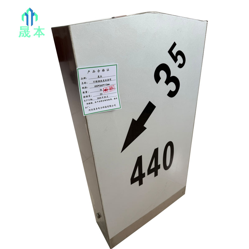 晟本+不锈钢坡度标套筒+650*360*110mm+块高清大图