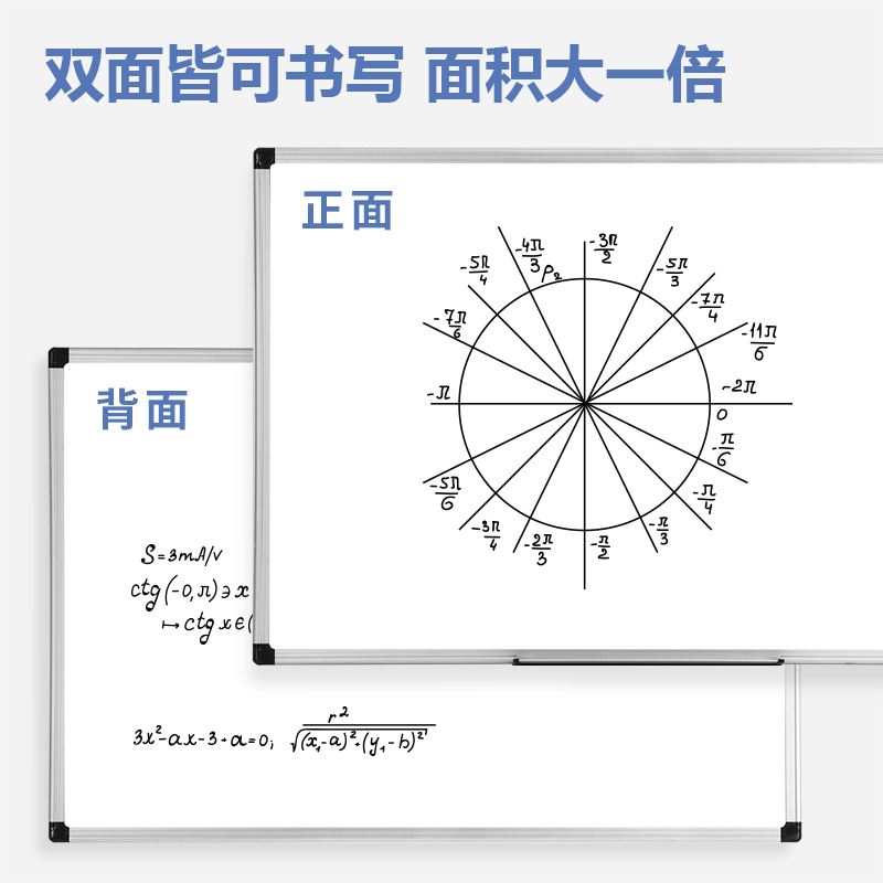 扬子(YANGZI)裁判战术板YZ-SC017