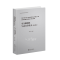 可压缩流体气动力学讲义(英文版)(精)
