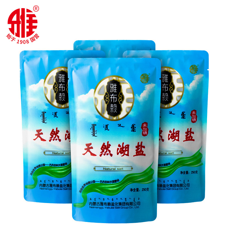 雅盐【天然晶粒湖盐250g*4袋】 未加碘盐 调味品 食用盐 不添加亚铁氢化钾 无任何添加剂