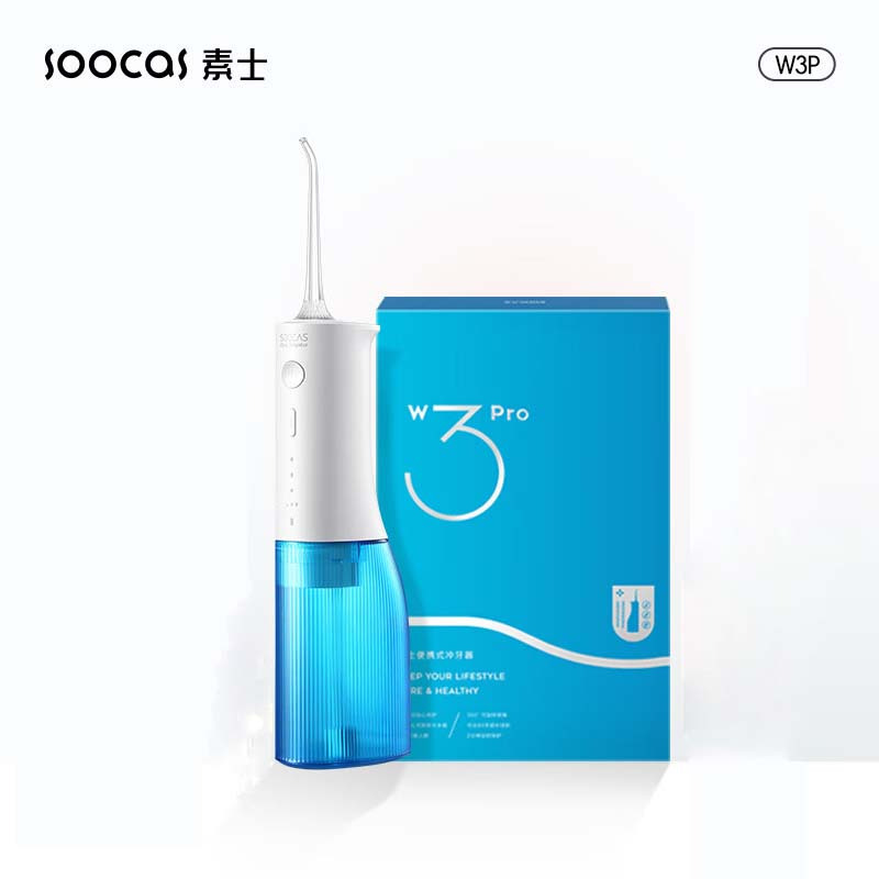 素士(SOOCAS) 便携式冲牙器W3Pro 蓝 240毫升/台