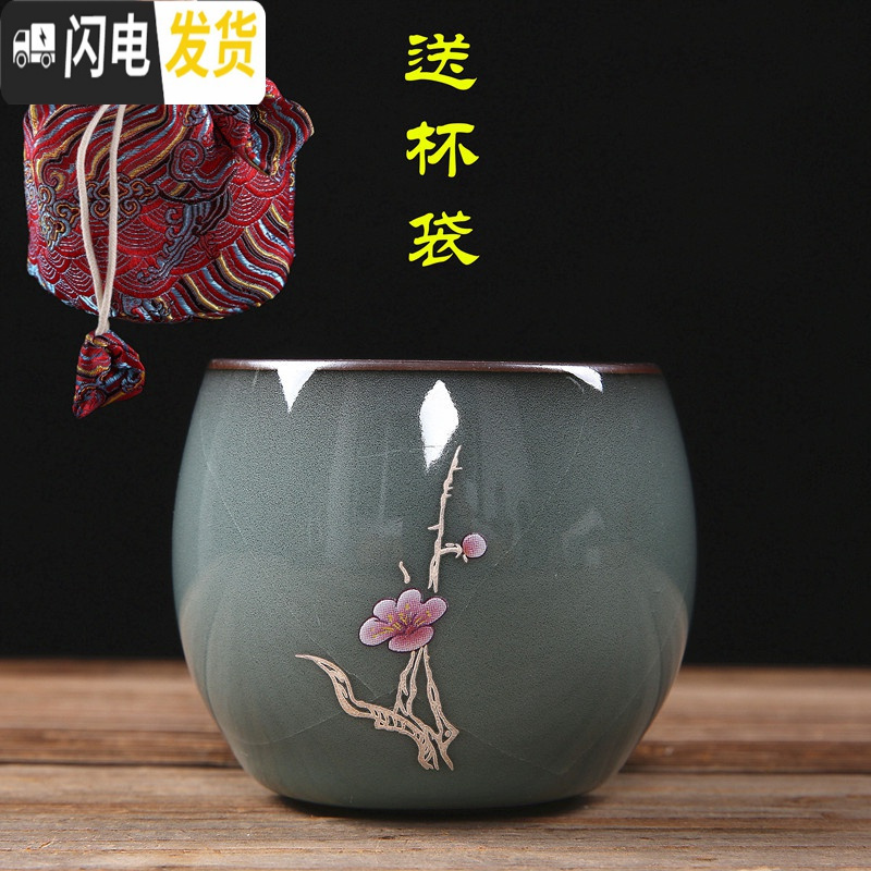 三维工匠 粗陶铁胎官窑茶杯 青瓷开片功夫茶杯陶瓷个性主人品茗单杯 米黄官窑禅定杯(送布袋)