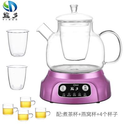 益多SLT-K45 分体式智能变频养生壶 隔水炖盅燕窝壶 加厚耐高温高硼硅玻璃煮茶套装 电热烧水壶 煮茶壶