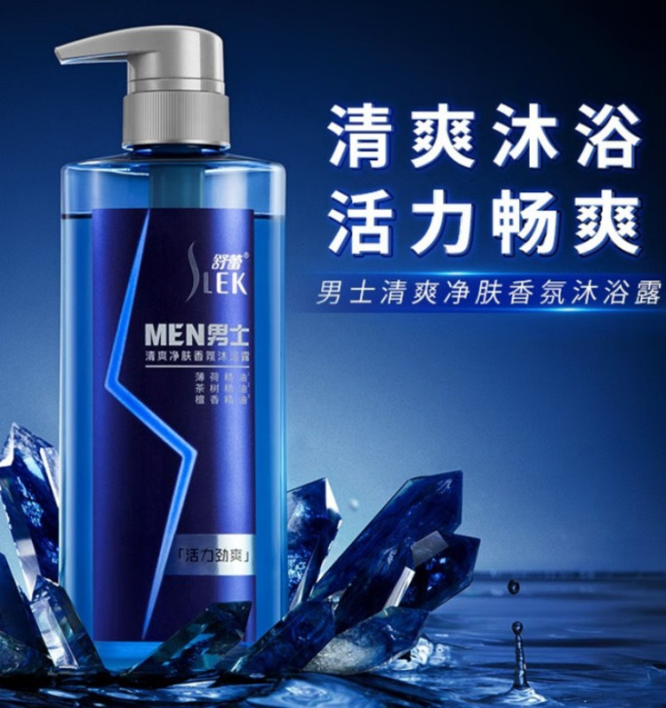 舒蕾 男士清爽去屑香氛洗发露500ml 12瓶