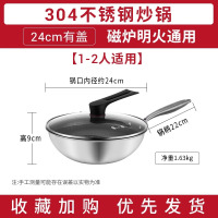 张小泉不粘锅炒锅电磁炉燃煤气灶专用锅家用蜂窝炒菜锅平底锅8138 24cm炒锅+锅盖