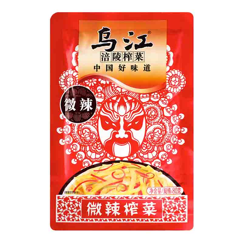 乌江微辣榨菜80g 袋装 微辣 经典涪陵榨菜 榨菜酱菜下饭菜 面条包子泡面稀饭好搭档 佐餐良品