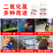 二氧化氯泡腾片消毒片除去水中腥臭无残留室内外水族鱼缸专用净水