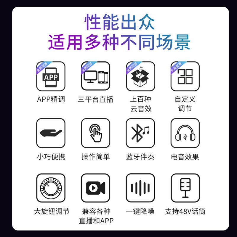 森然播吧ST10+魅声E300调音台声卡套装手机直播电脑抖音主播唱歌k歌录音直播设备全套电容麦克风唱吧神器话筒