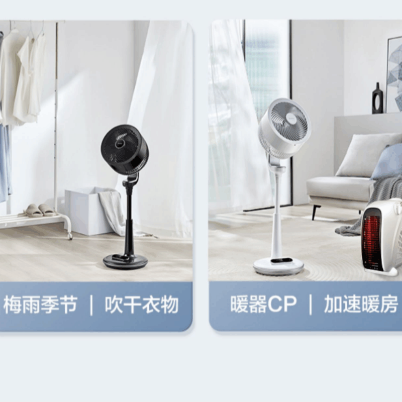 艾美特(Airmate) 空气循环扇 FA23-RDI82-1 家用台式风扇 直流变频 智能遥控空气对流扇 32档 黑色图片