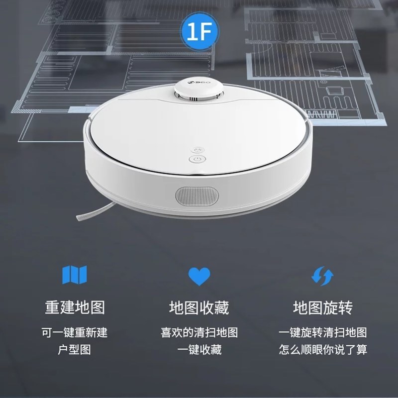 360 扫地机器人X90