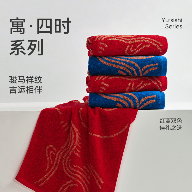 洁玉 马年生肖款纯棉毛巾-幸福加马 毛巾双条礼盒装(配套手提袋) J6001F 红色高清大图