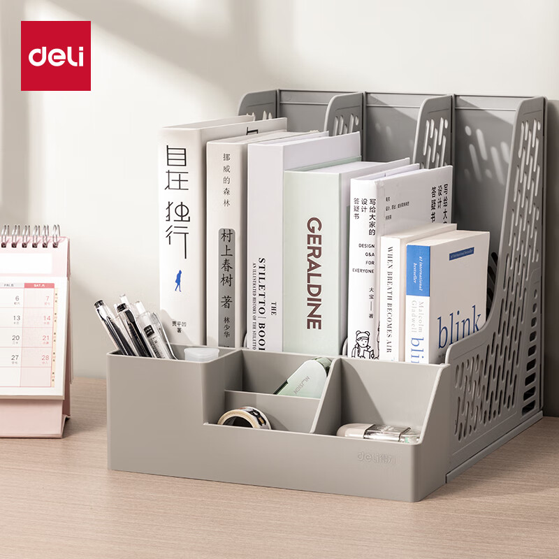 得力(deli) 灰色3联带笔筒桌面档案收纳盒文件框栏篮盘书立架 办公室用品多层文件置物架资料架子镂空 78980高清大图