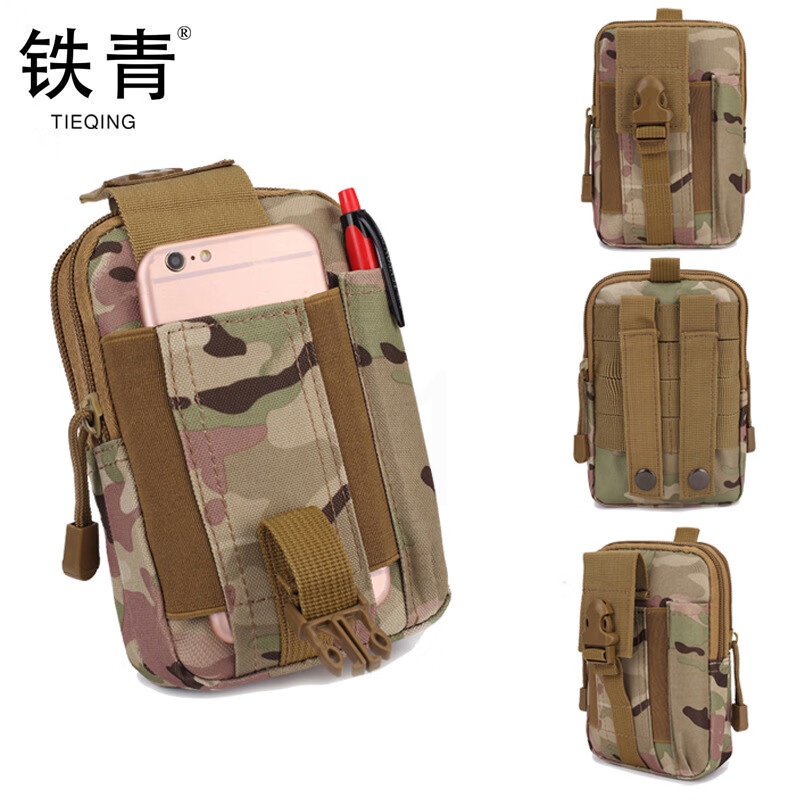 铁青腰包R26 个高清大图