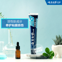 云南白药 清润薄荷香型 活性肽牙膏135g(单位:支)