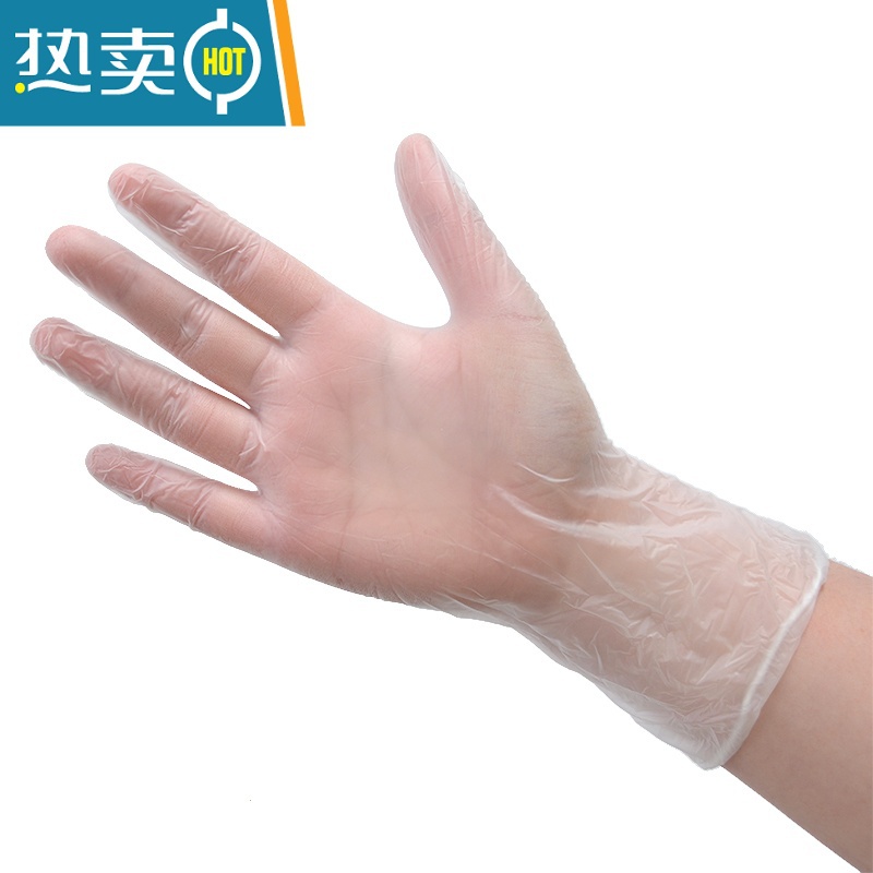 敬平手套乳胶手套丁腈家务厨房洗碗PVC加厚耐用橡胶丁晴 蓝色加厚型(100盒装) L高清大图