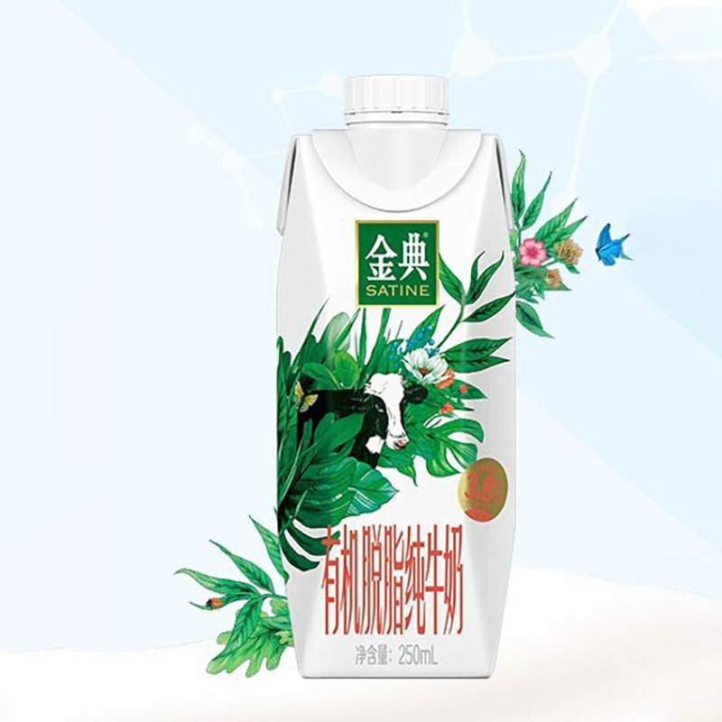 伊利 金典有机脱脂纯牛奶(梦幻盖)250mL*10瓶