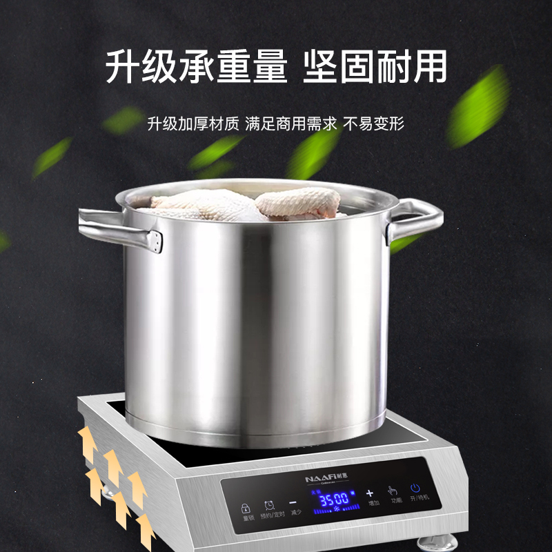 耐惠(NAAFI)康宝出品商用电磁炉3500W大功率电磁炉商用炒菜电磁炉商用平面电磁炉家用NC35-22T3P