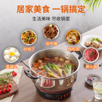 半球(PESKOE)多功能电热锅 304不锈钢电蒸锅 单层蒸笼 电炒锅 电煮锅电炸锅防干烧功能 28CM口径