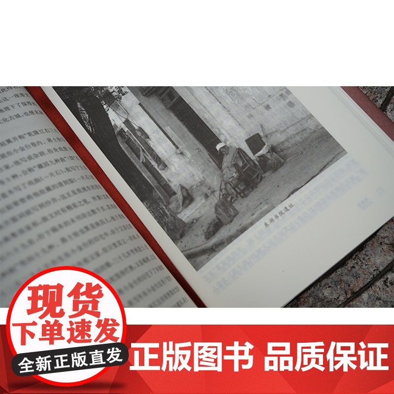 南昌慢 程维 著 中国近代随笔文学 正版图书籍 南京大学出版社高清大图