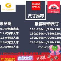 .2米m四件套床上用学生宿舍床单单件三人被套11.5被单单品件