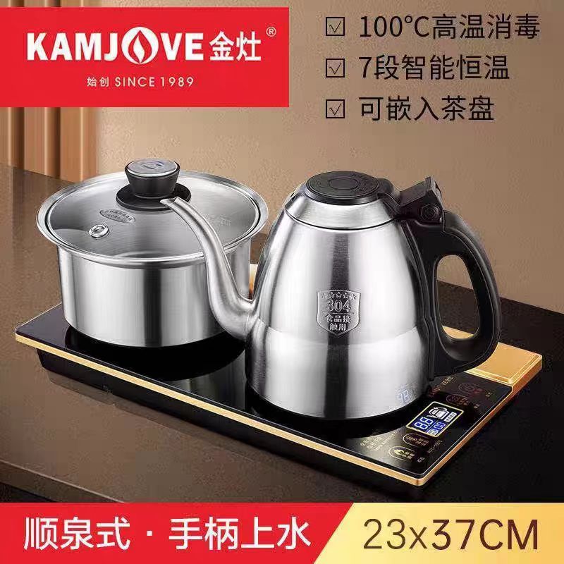 金灶(KAMJOVE)手柄全自动上水电热水壶保温一体烧水壶泡茶专用电茶炉整套茶具F6