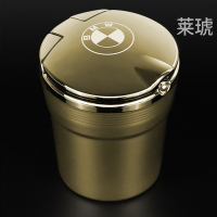 宝马车载烟灰缸5系/X1/X3/1系2系3系7系/X5/X6/X4/Z4创意led灯汽车烟灰缸