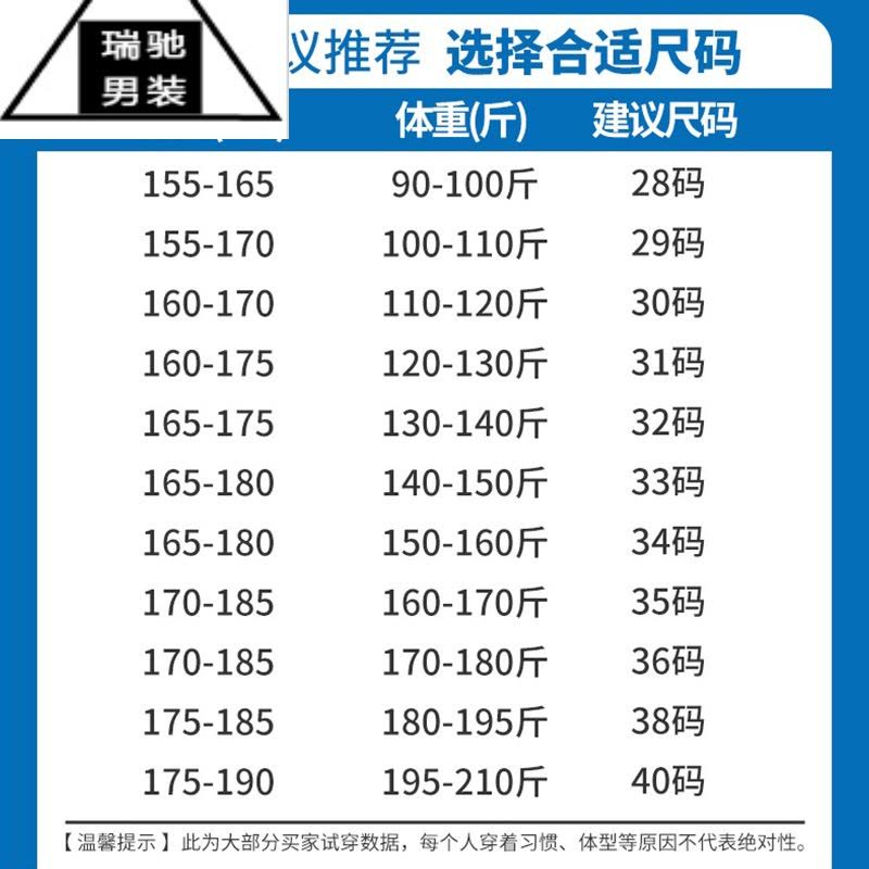 希杰狮王牛仔裤男士2023夏季薄款弹力修身小脚长裤潮牌百搭休闲冰丝裤子男图片