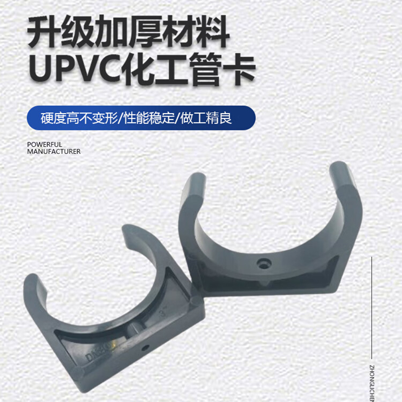 3M PVC管卡 深灰色化工管卡 卡扣 管材配件[20个装]高清大图