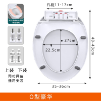 马桶盖家用通用加厚缓降坐便盖老式UVO型马桶圈坐便器盖板配件