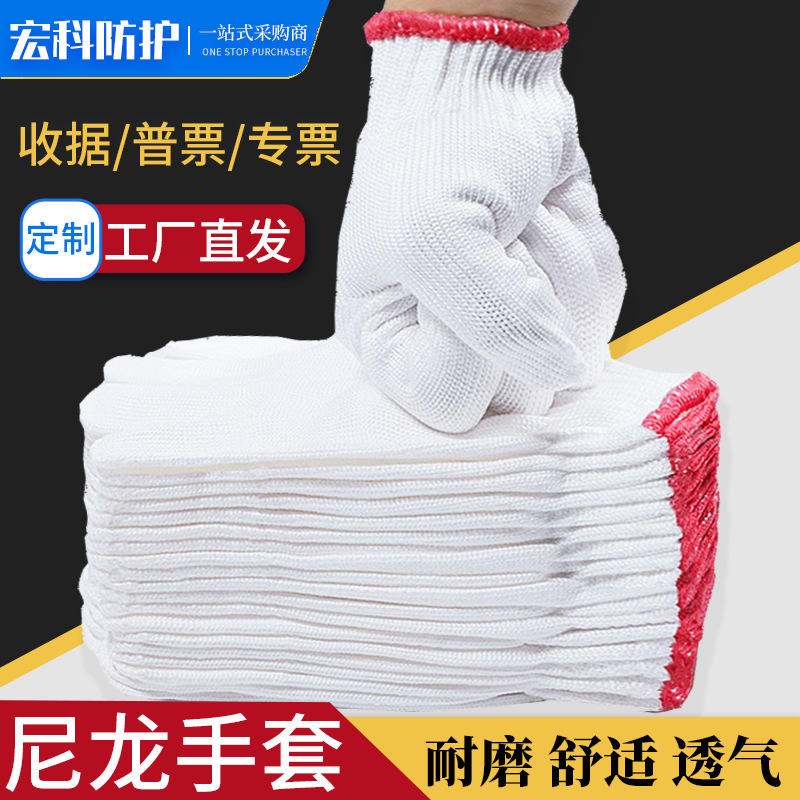 欧帝富(oudiFU)一次性日用清洁家用园艺手工制作防滑手套