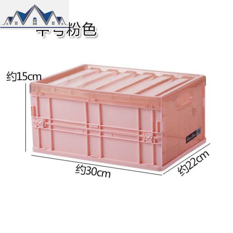 可折叠收纳箱书箱学生高中放书籍装书的教室用书本整理盒塑料箱子 三维工匠 中号粉色按颜色尺寸选择