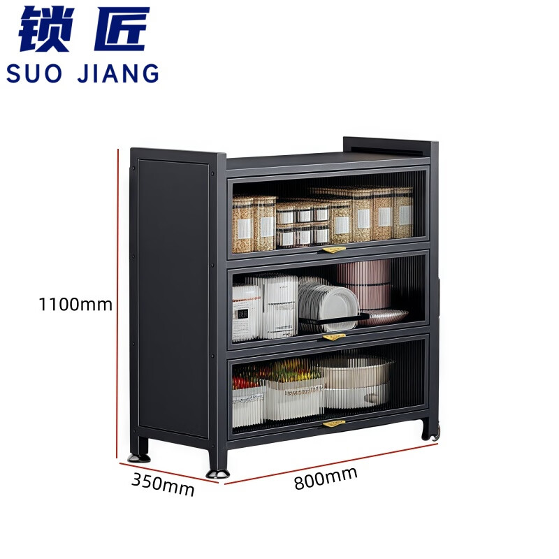 锁匠多层储物 柜 储物柜80*35cm个