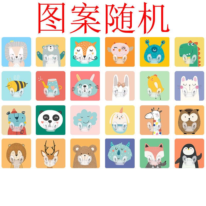 挂钩墙上自粘钩粘墙面创意免打孔卡通卫生间贴门后可爱少女心|可爱插头款挂钩 30个装
