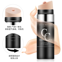 快手网红cc棒水光白皙提亮肤色保湿遮瑕光感气垫防水补水持久BB霜【CC棒自然色】