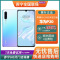 [二手95新]华为(HUAWEI)P30 天空之境 8+256GB 麒麟980 全网通安卓手机 鸿蒙手机 二手手机