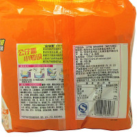 公仔面5连包清炖排骨味580g*2面耐煮面面条5袋劲爽拉面泡面