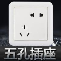 【ABB官方旗舰店】ABB 开关插座面板 德静系列单开双开三开中控五孔三孔16A插座组合