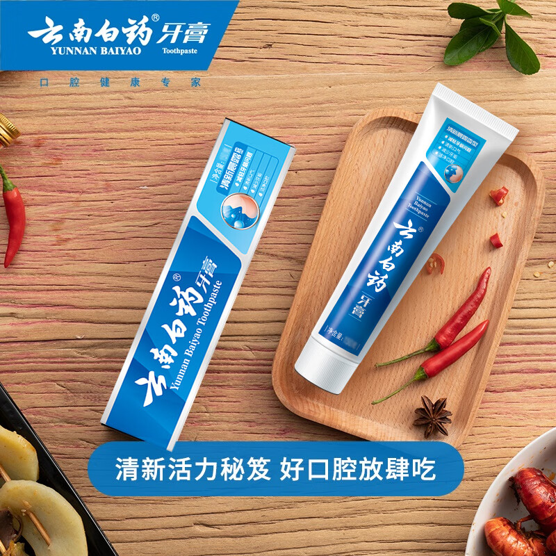 云南白药经典系列牙膏 双重养护清新口气 洁齿护龈清新晨露香型150g高清大图