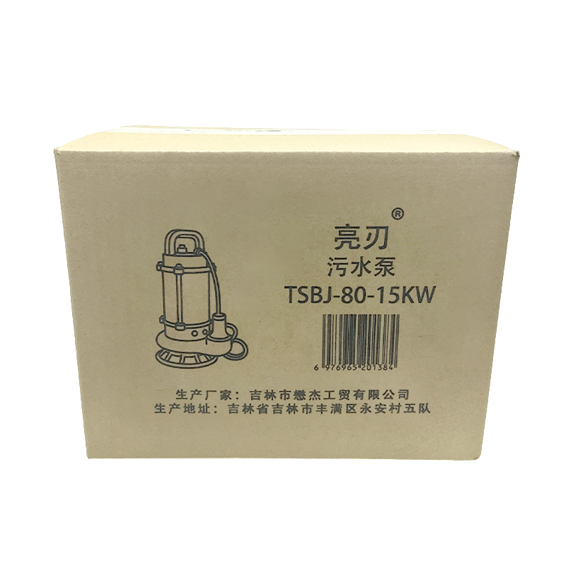 亮刃 污水泵 TSBJ-80-15KW 台高清大图