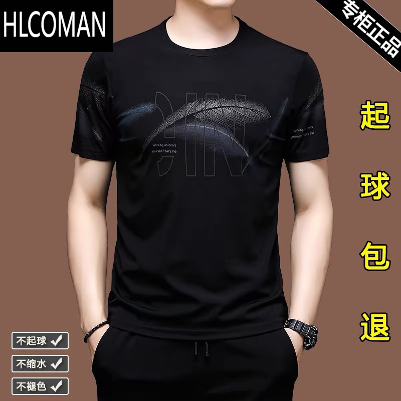 HLCOMAN高端款短袖t恤男士冰丝半袖夏装卫衣丝光棉刺绣宽松中年上衣服潮