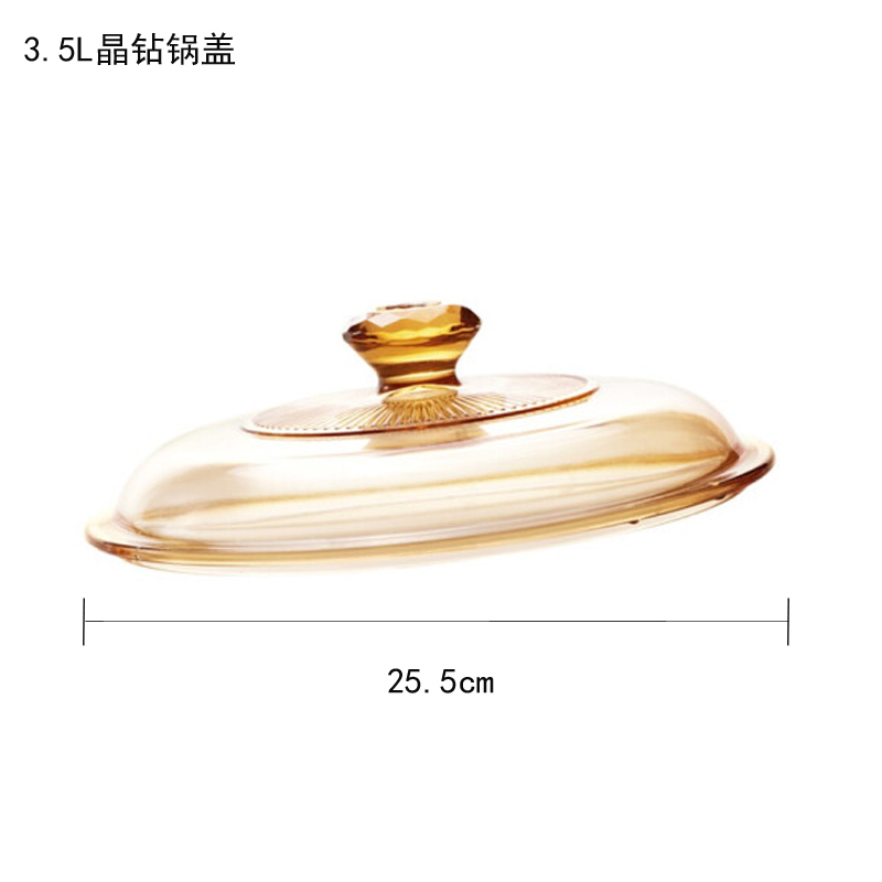康宁餐具 配件锅盖VISIONS晶彩系列1.5L通用晶彩1.25L/晶彩单柄1.5L