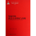 机械制图与CAD教程习题集